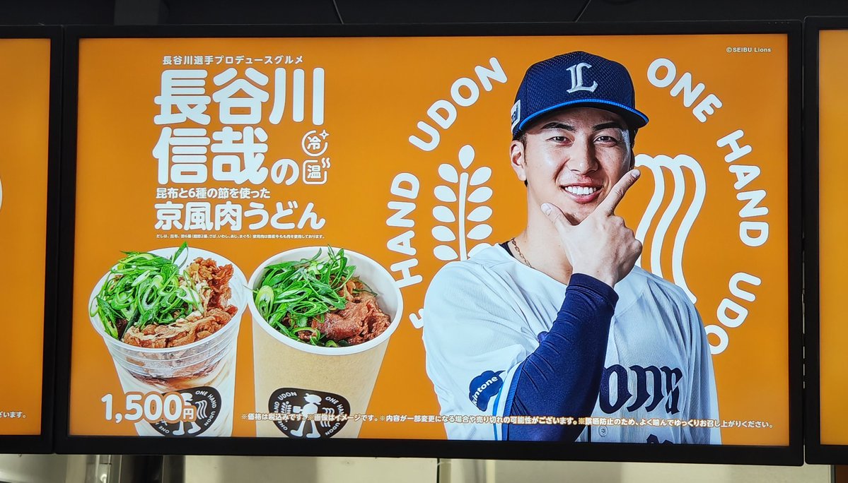 にょ。 tweet media