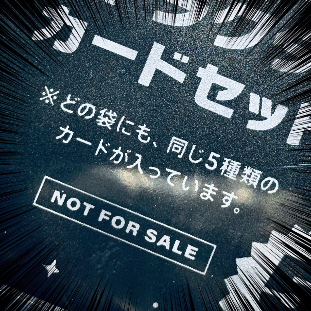 すめし tweet media