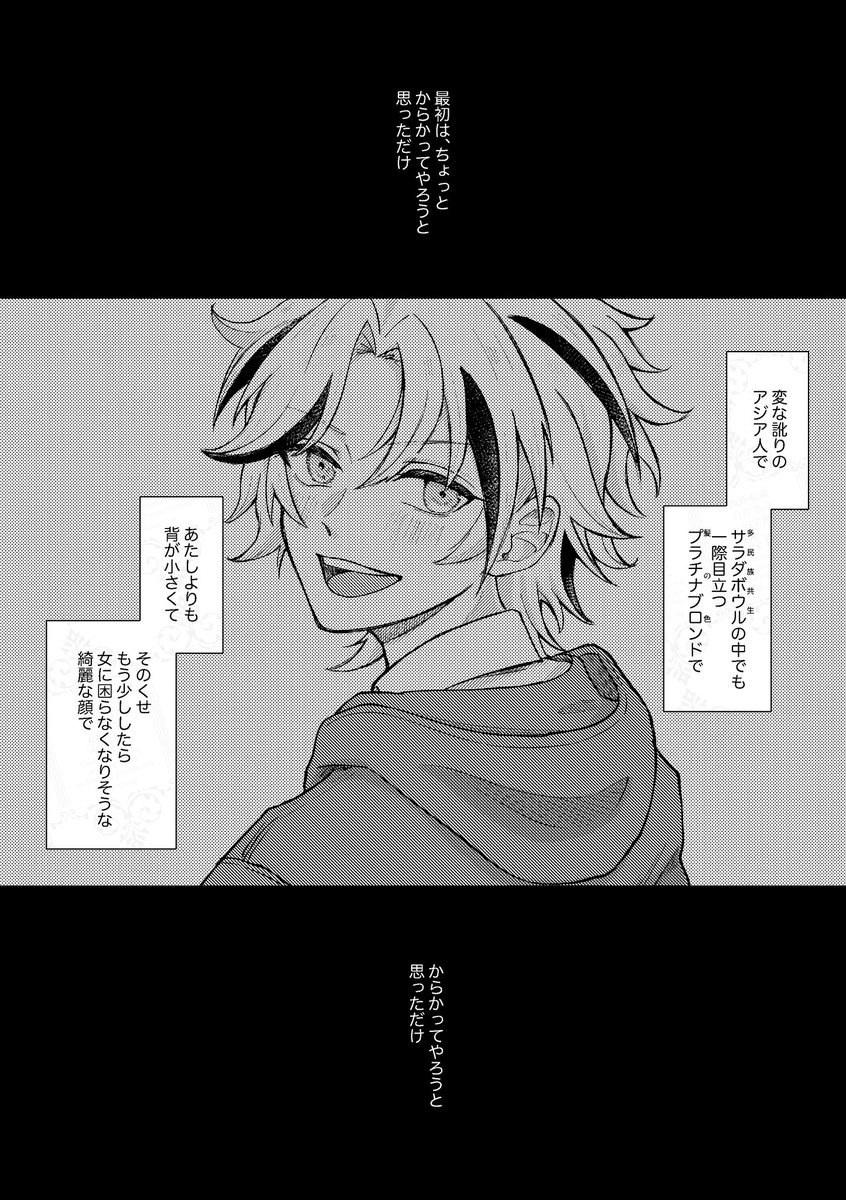 あさぎ🌺5/5ブリデ東3む06a tweet media