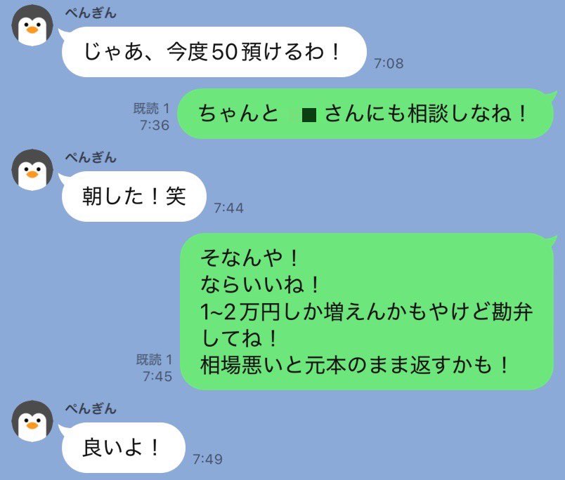 きら｜妻テロ×投資 tweet media