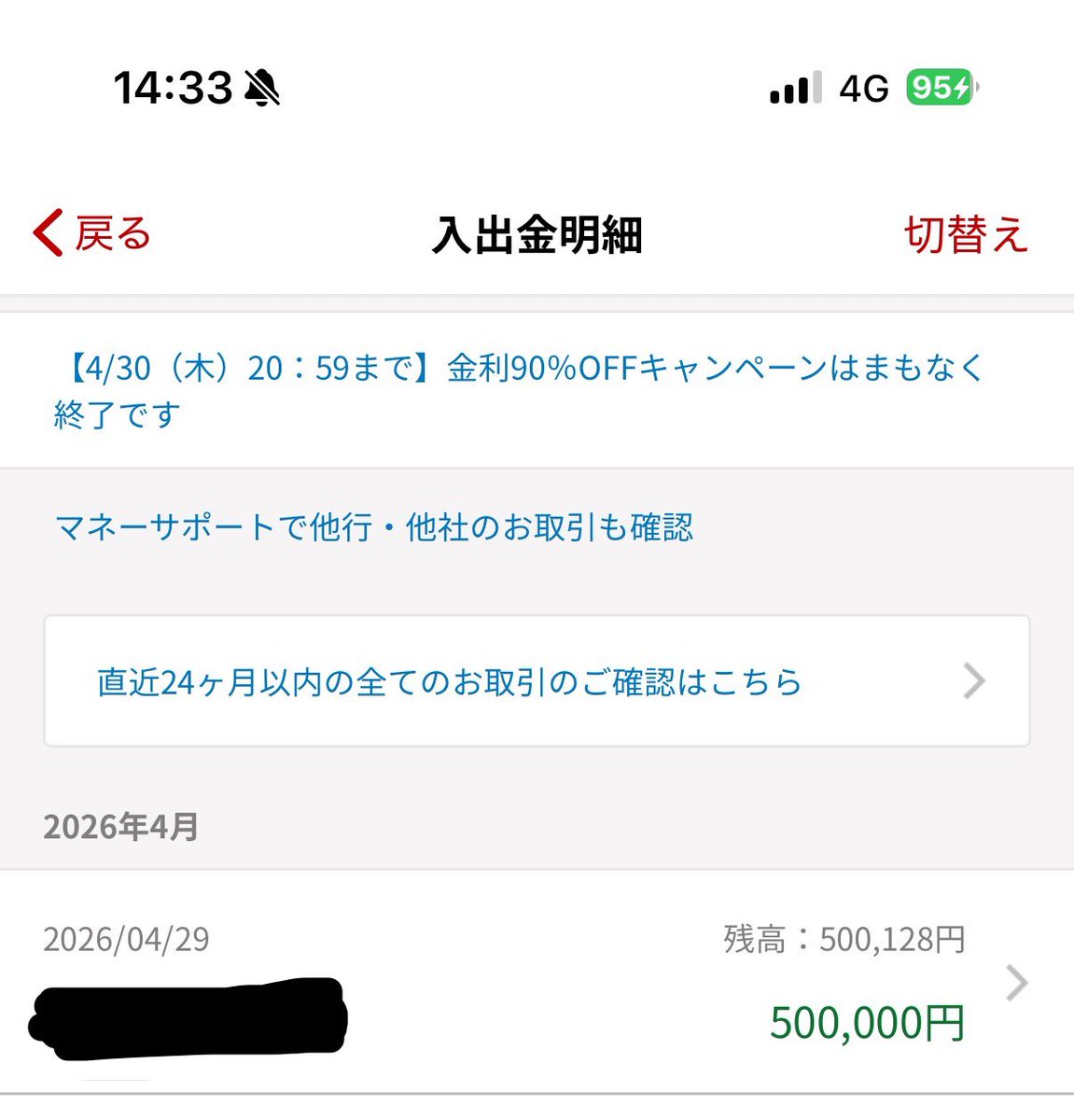 きら｜妻テロ×投資 tweet media