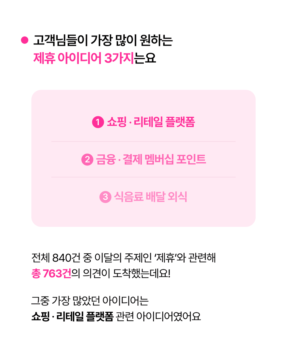 LG유플러스(LG Uplus) tweet media