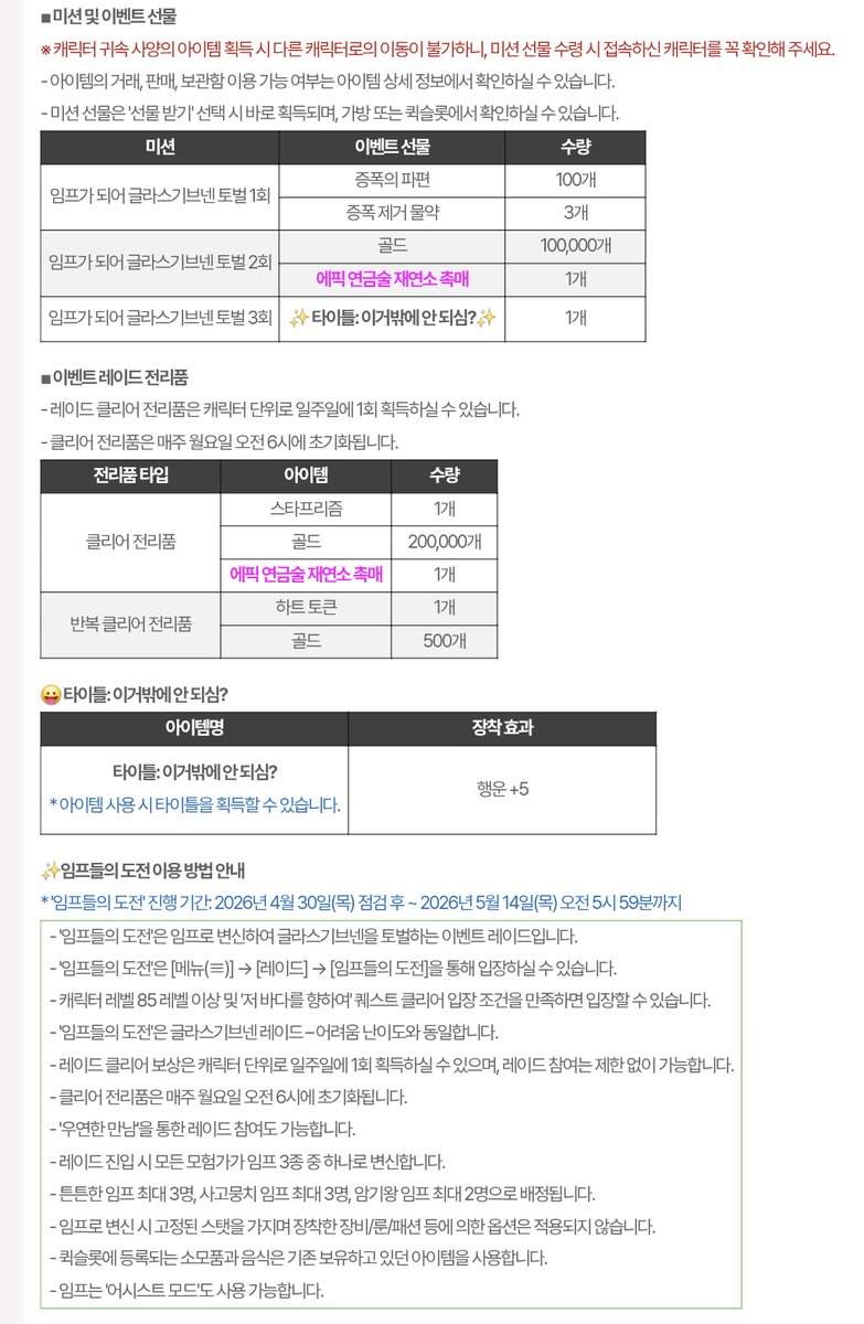잼버지 tweet media