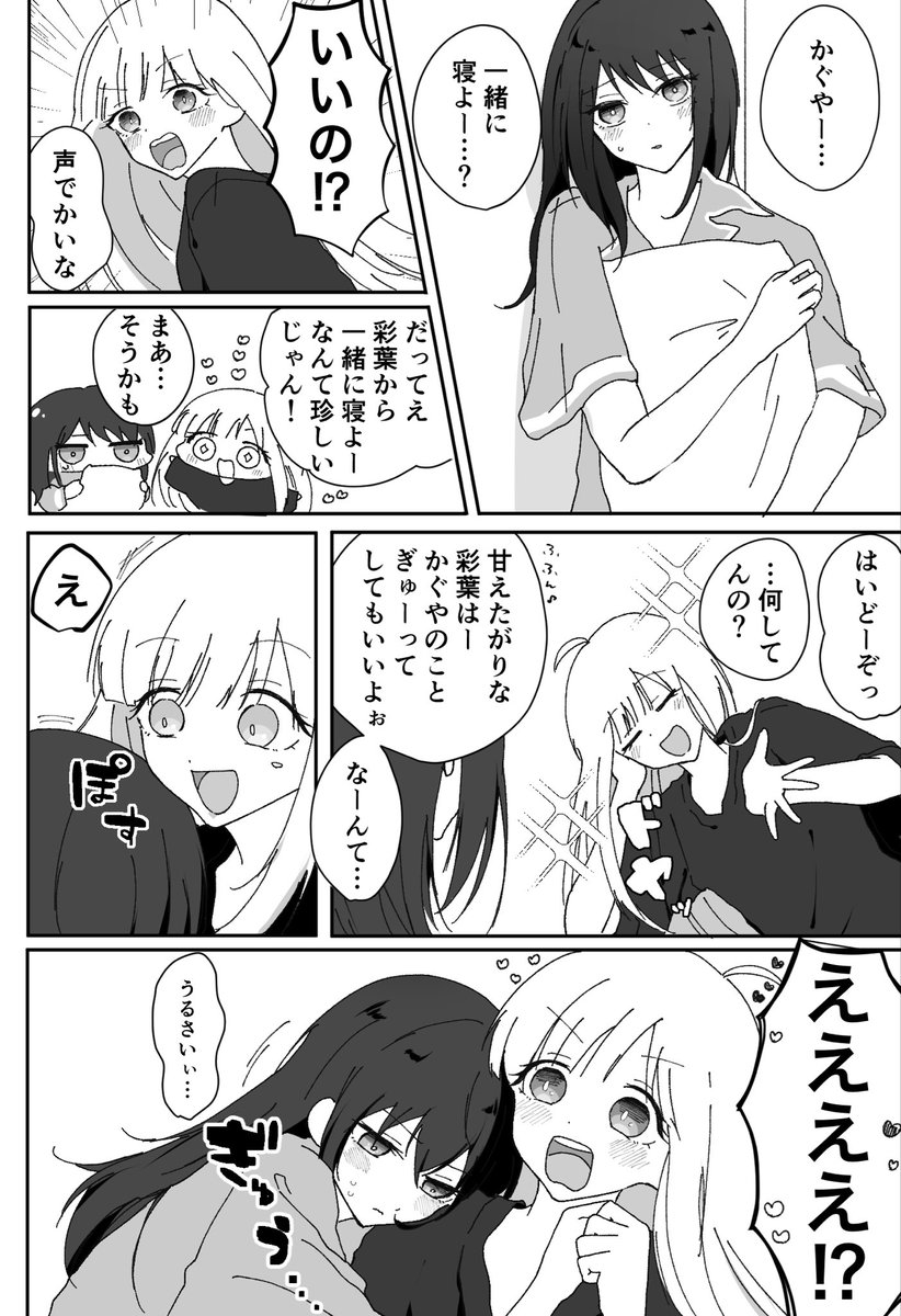 うろ tweet media