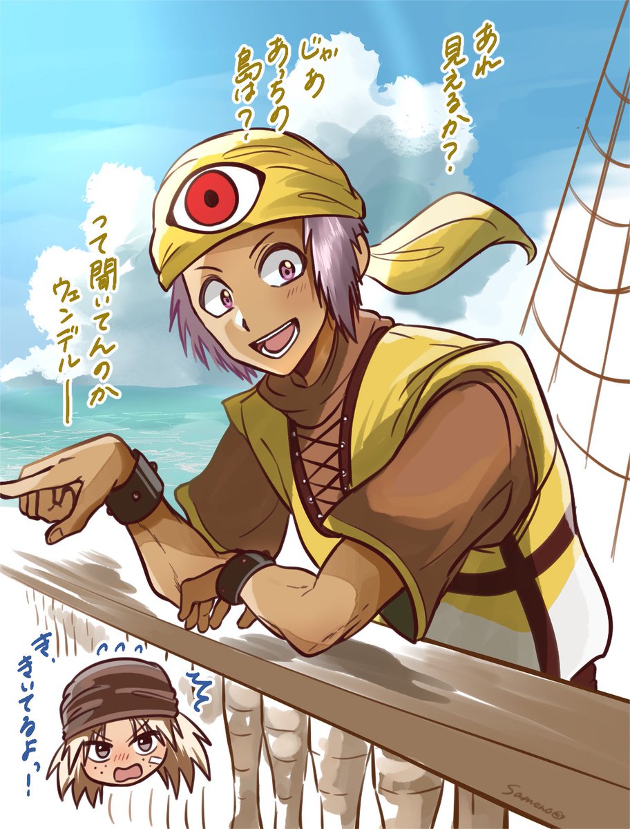 鮫野🦈 tweet media