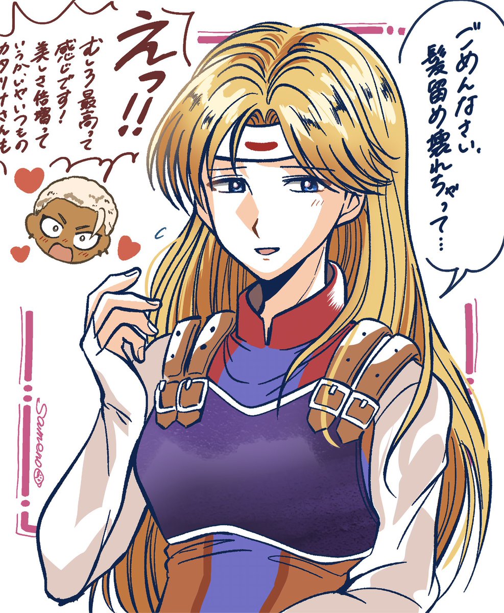 鮫野🦈 tweet media