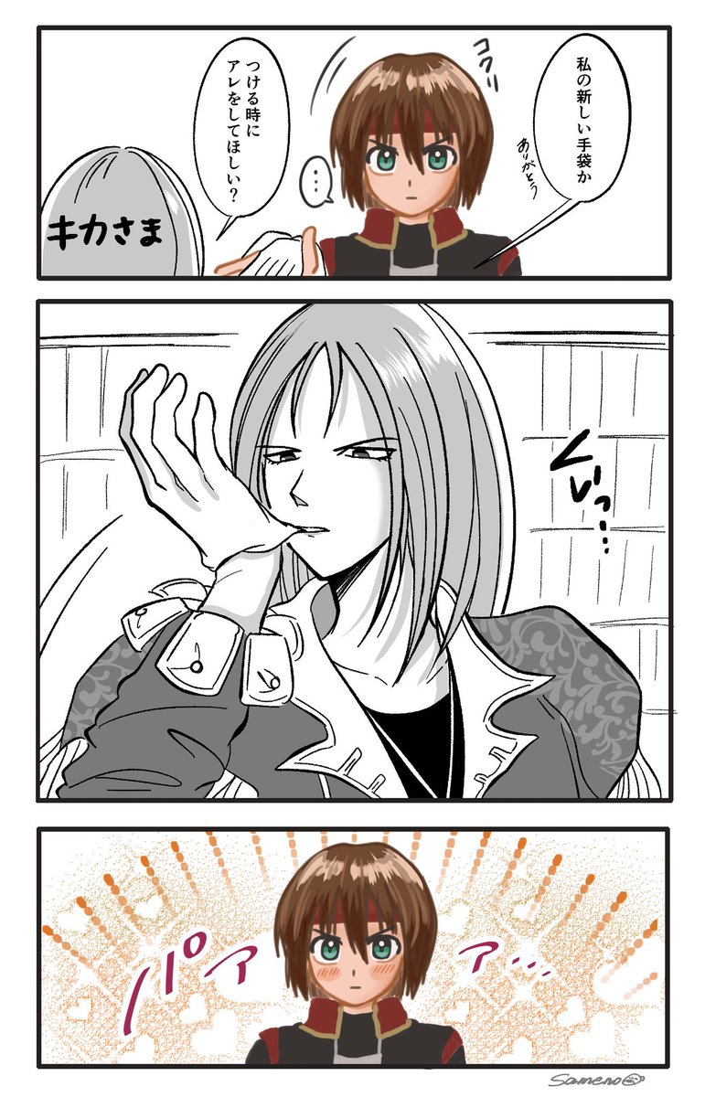 鮫野🦈 tweet media