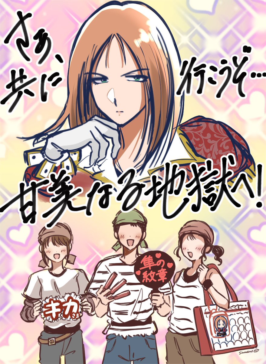 鮫野🦈 tweet media