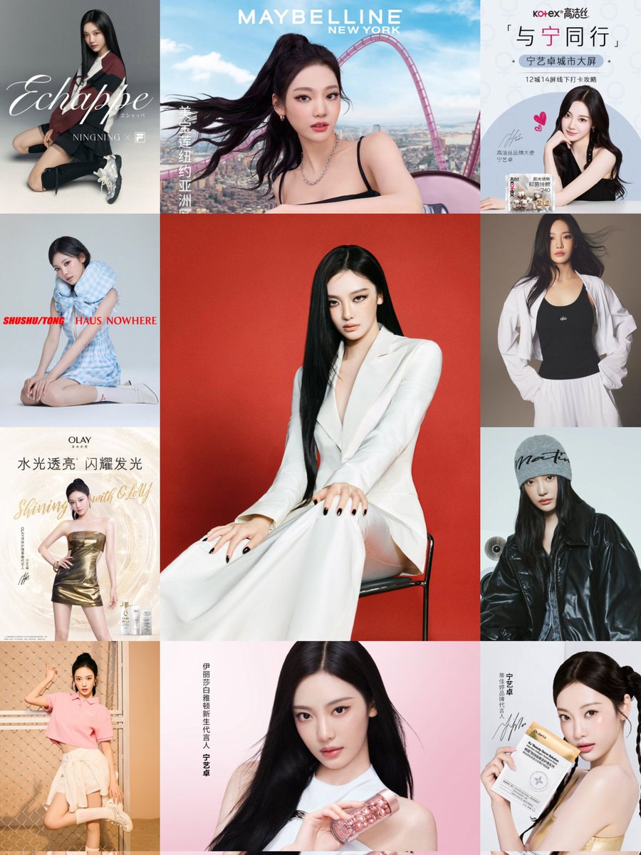 #NINGNING current brand deals (11):
- FILA
- Maybelline New York
- Kotex
- SHUSHU/TONG x HAUS NOWHERE
- Dr.Jart+
- Olay
- Matin Kim
- ALO
- Discovery Expedition
- Elizabeth Arden 🆕
- Gucci 🆕

#NINGNINGxGUCCI
