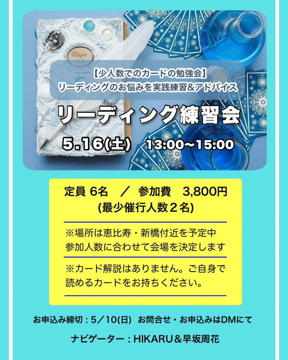 早坂周花・コーヒーカードインストラクター®︎ tweet media