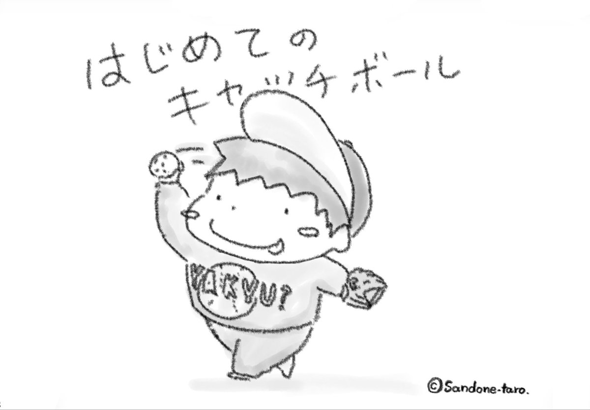 ほんわか育児日記花木さん家 tweet media