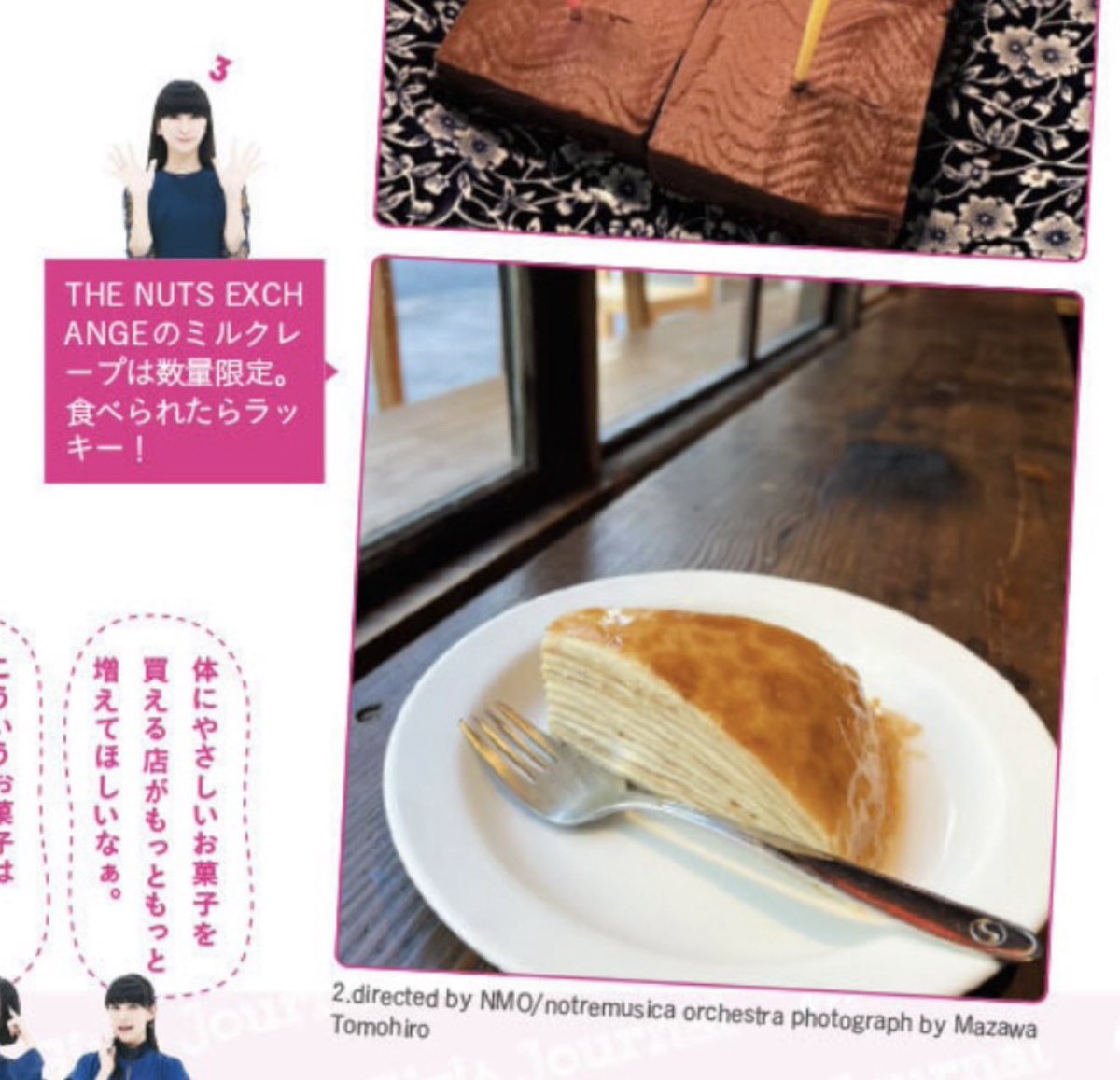 toshi⊿³粒🕊✨心が赴くままの行動だらだらします✊ tweet media