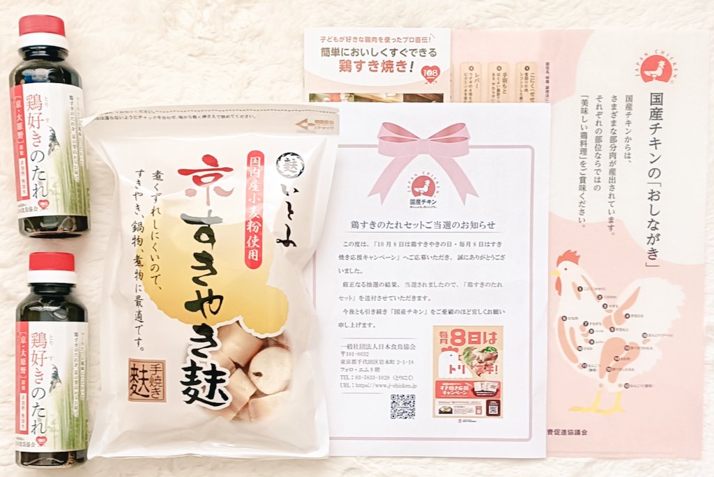 すとろべりぃ tweet media