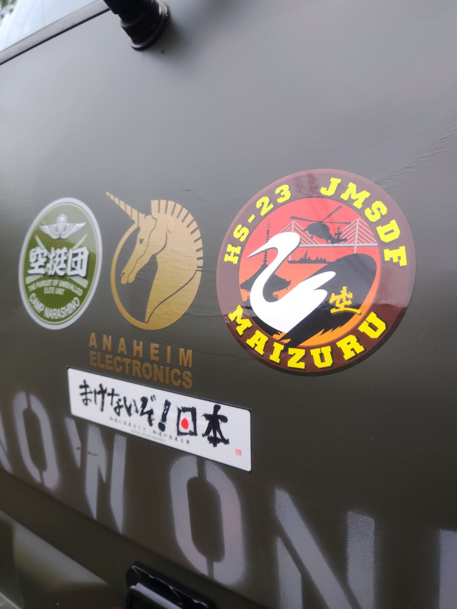 専用サンバー。

天橋立基地に配置準備完了！

近日出動します。

冬まで盆栽になります（笑）