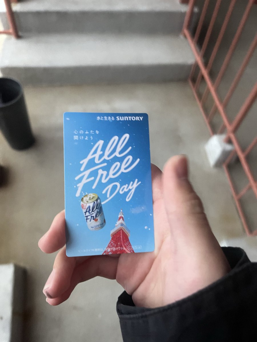 かとう tweet media