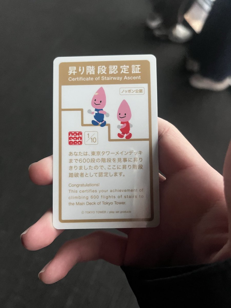 かとう tweet media