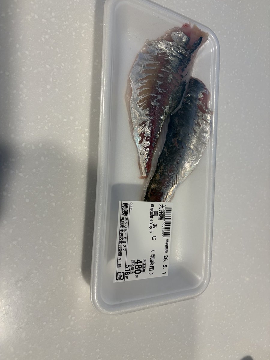 Tee[Mekabu tweet media