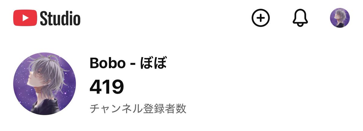 B__o_b_o's tweet photo. 登録者が400人超してました。
ありがとうございます😭 https://t.co/9RYDwaZ6Xs