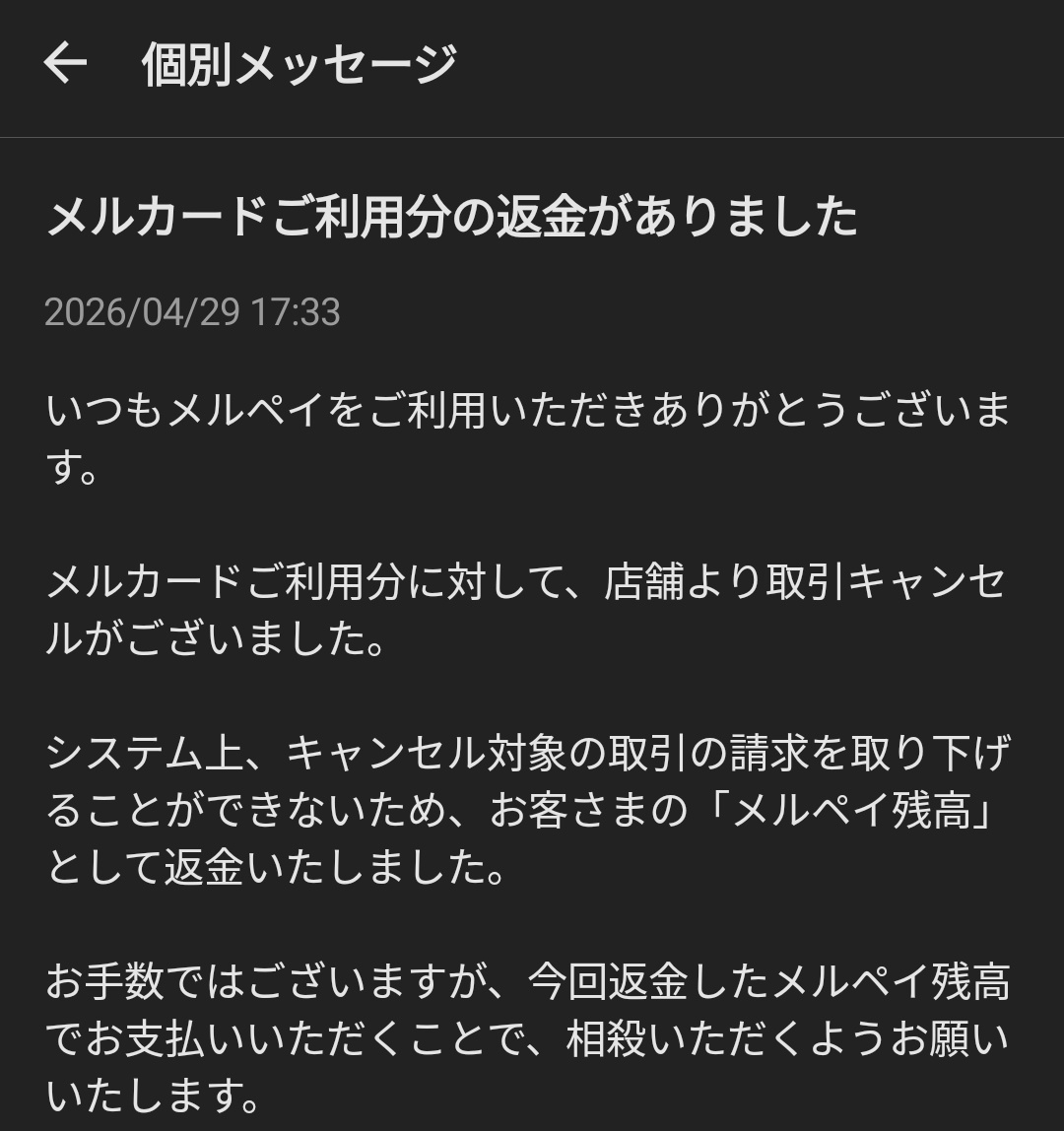 引き取り予定者キャンセルの為値引き⭐️
2017年製 HITACHIドラム式選択乾燥機　 Post by 恩田元 on X: 取引キャンセル。