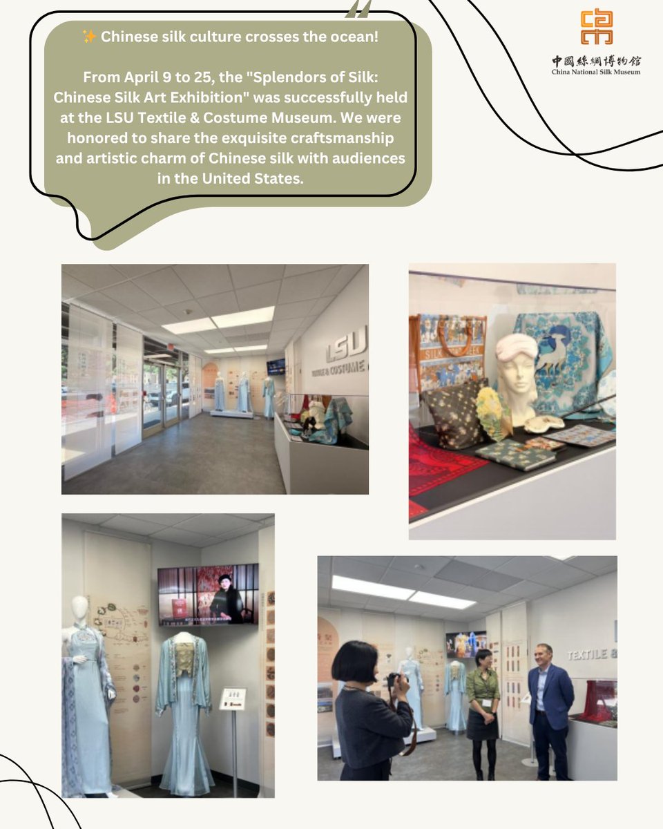 China National Silk Museum tweet media