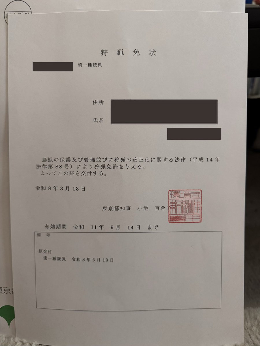 モスネコ tweet media