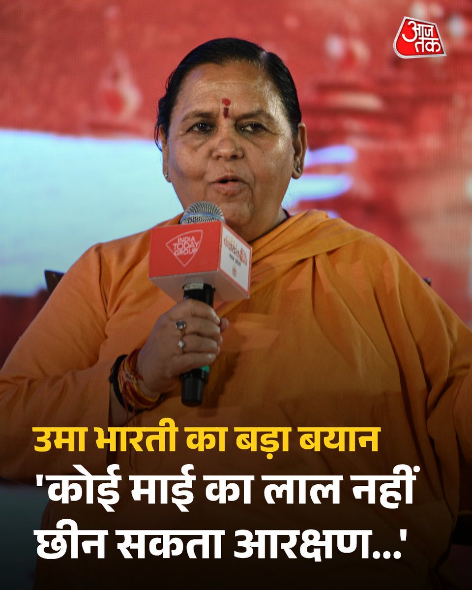 ये लोग साधु संत बन गये, लेकिन अब तक अपनी जाति से आगे नहीं बढ़ पाये।

कोई प्रधानमंत्री है।

कोई राष्ट्रपति है।

कोई क़ानून मंत्री है।

लेकिन सब वंचित पीड़ित और शोषित है।

बस दिल्ली में चाय की दुकान वाले शर्मा जी और मिश्रा जी सबसे अमीर और ताकतवर आदमी है। 😂🤷🏻‍♂️