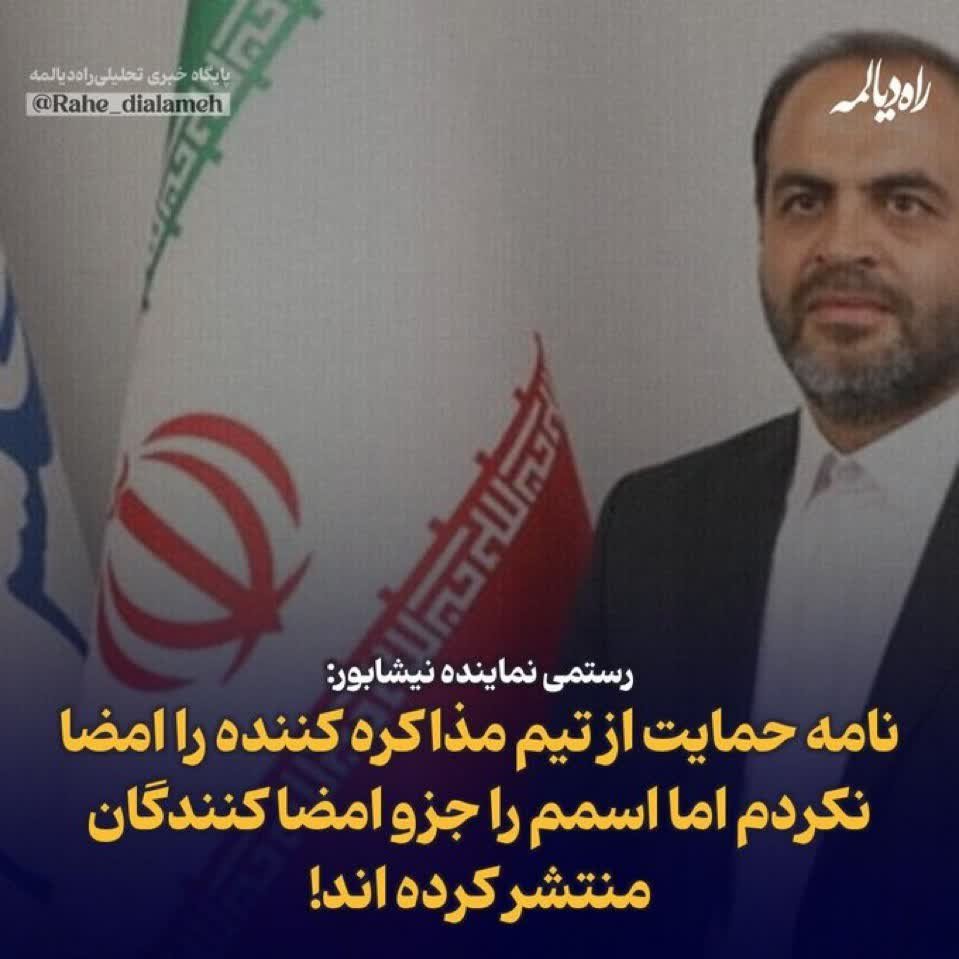 سعید مهربان tweet media