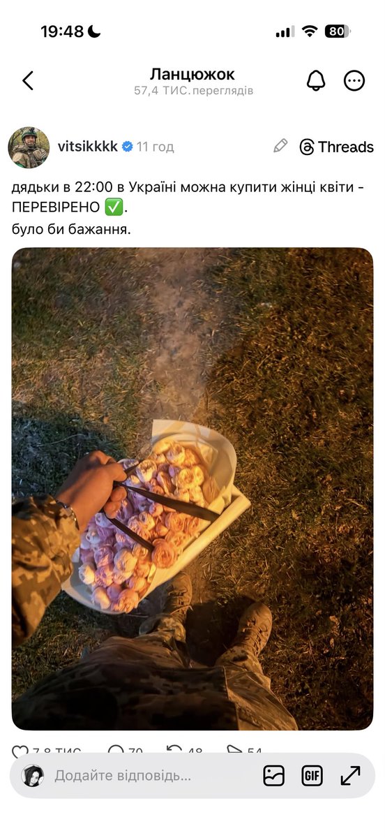 катерина 💓 tweet media