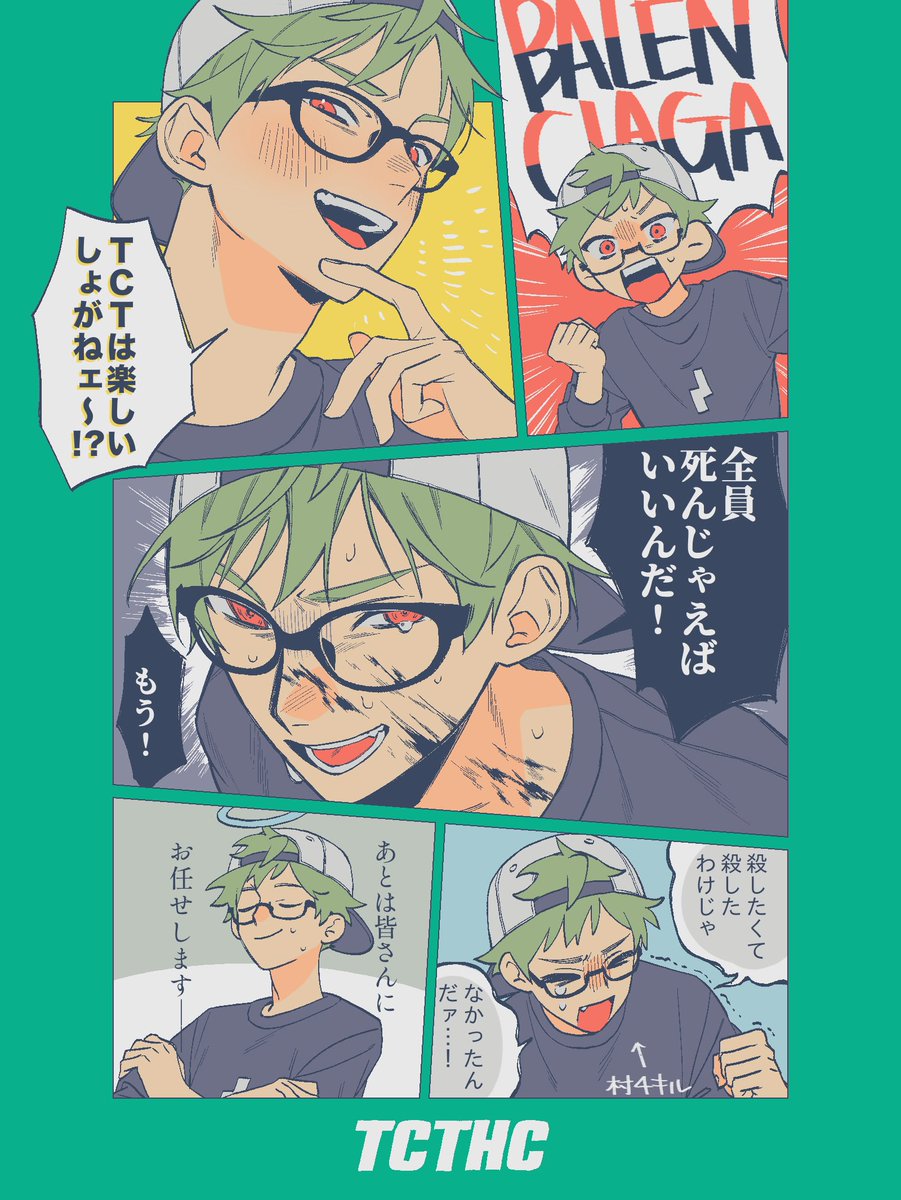 MEGA_tatsuta's tweet photo. 神ゲー　神配信 https://t.co/ipNM9Vk8oJ