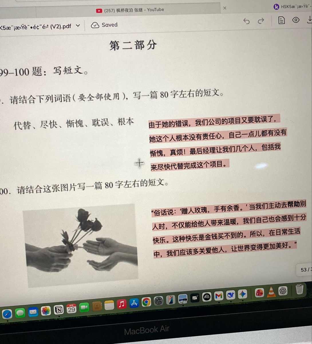 gentstudylogs's tweet photo. 不小心把ipad打碎了。只好用电脑或者这部破手机凑合来学习。 https://t.co/1CohsBSNq2