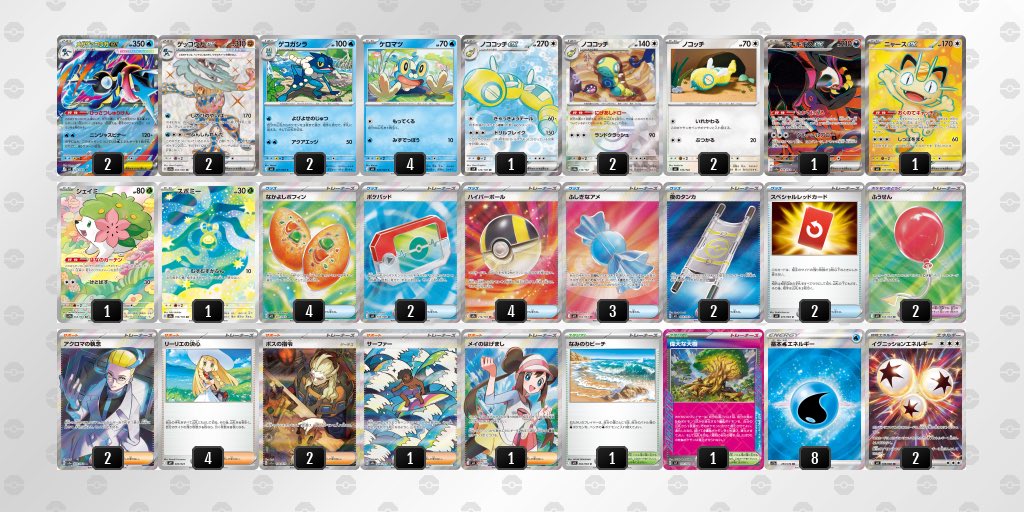 とっくん tweet media