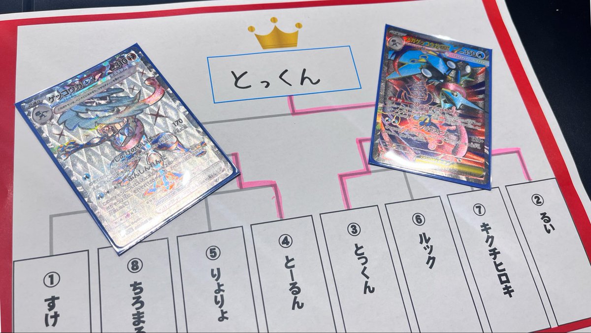 とっくん tweet media