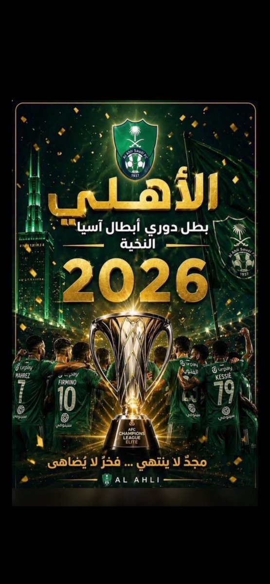 Mohammad Binibrahim Abbasi. محمد بن ابراهيم عباسي tweet media