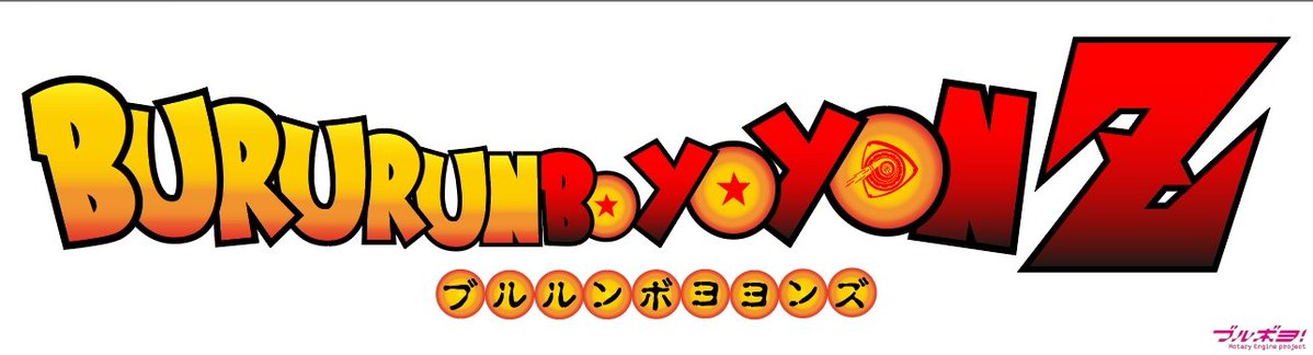 Yoshiyuki tweet media