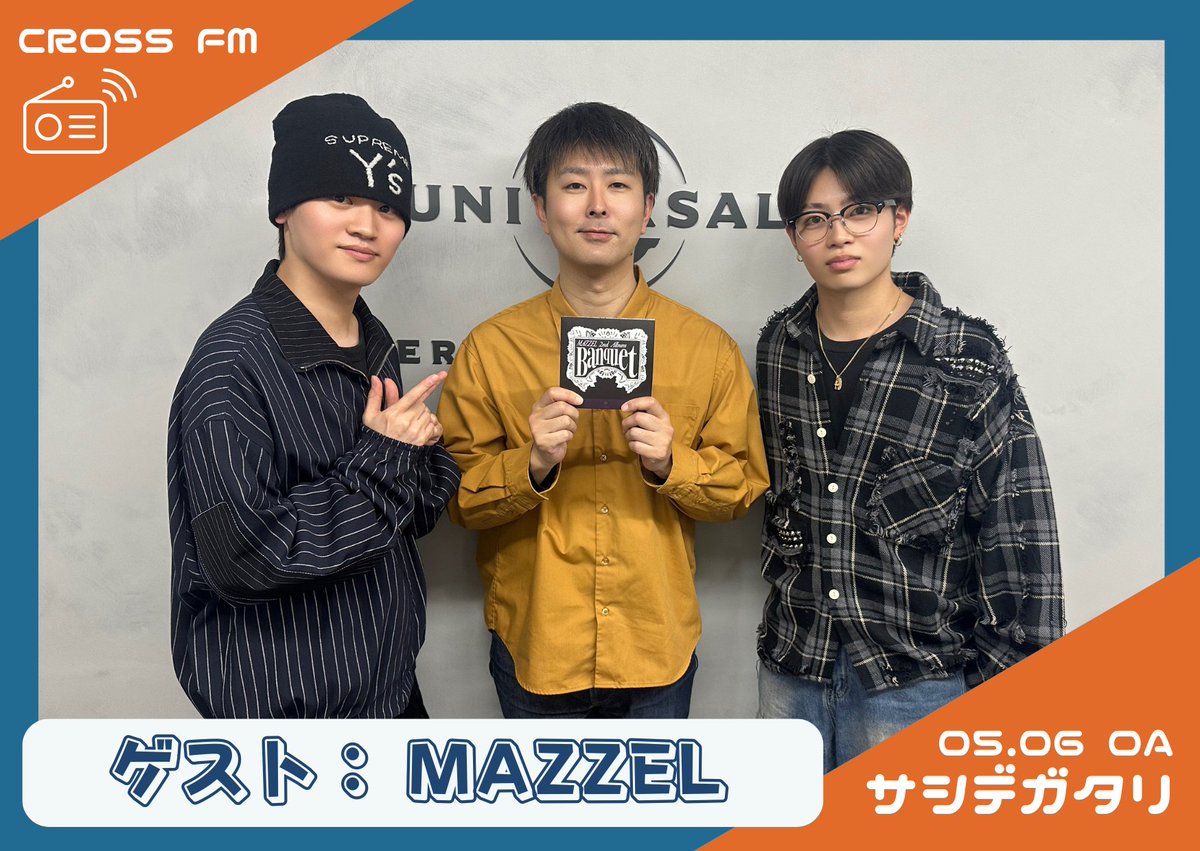 コウズマユウタ【水/20-】サシデガタリ【金/1630-】MISHMASH FRIDAY-金ズマ- tweet media