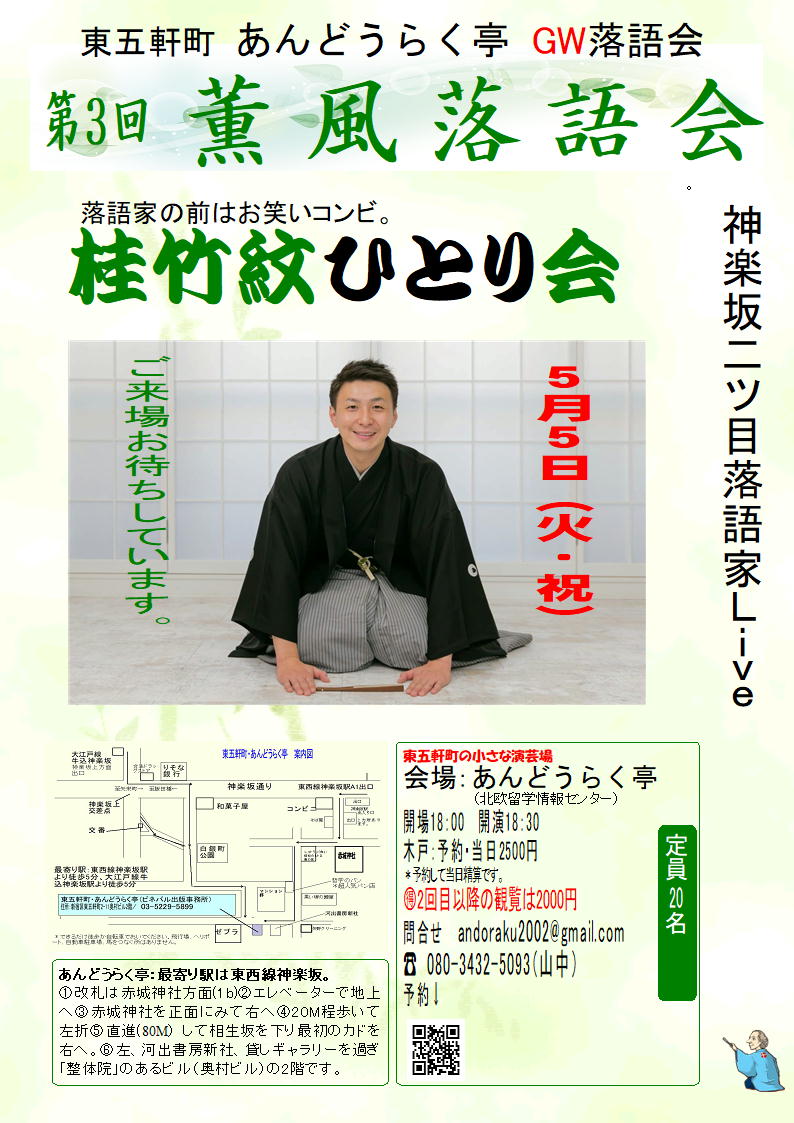 桂竹紋 tweet media