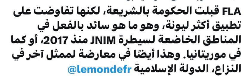 عـمـر الـدلـيمـي - tweet media