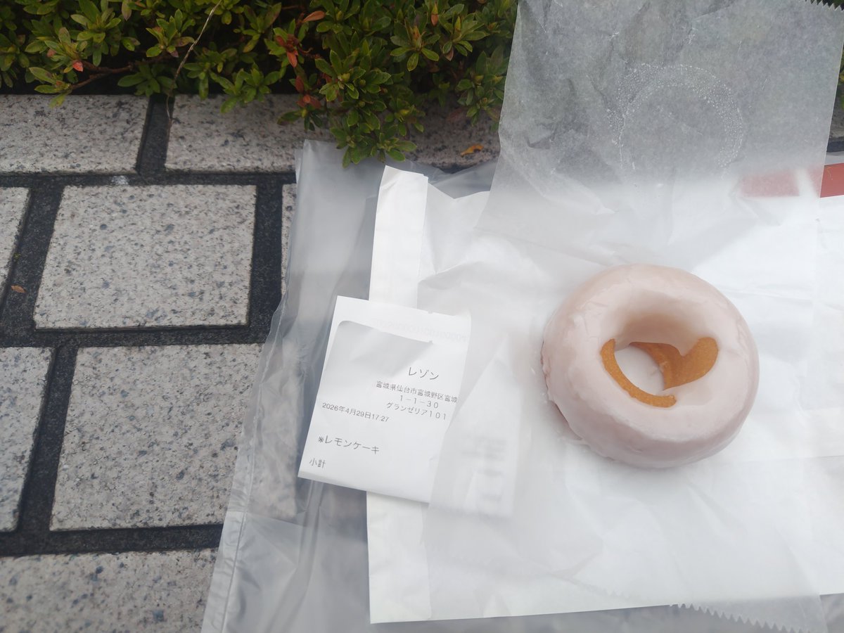 さんだら tweet media