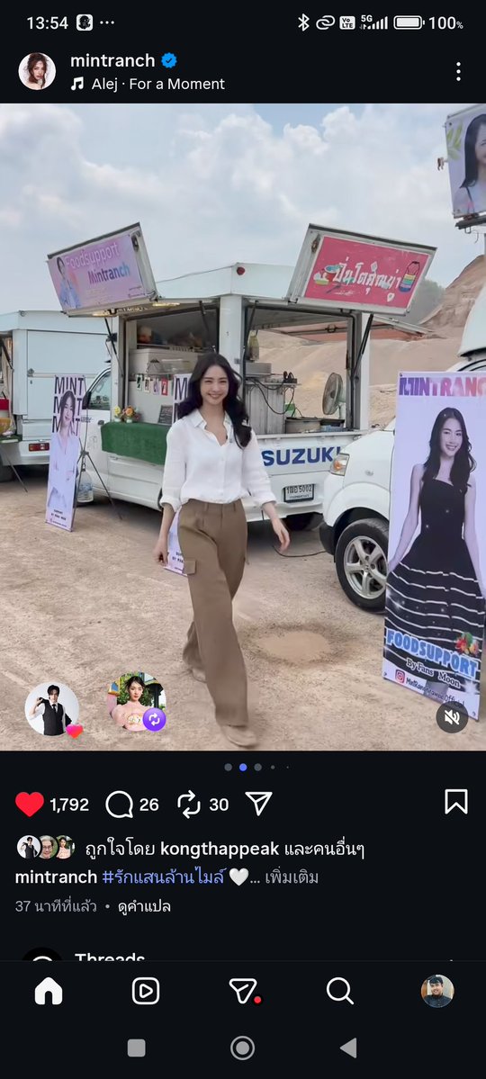 neeb PM FM BJ GJ AM NL tweet media