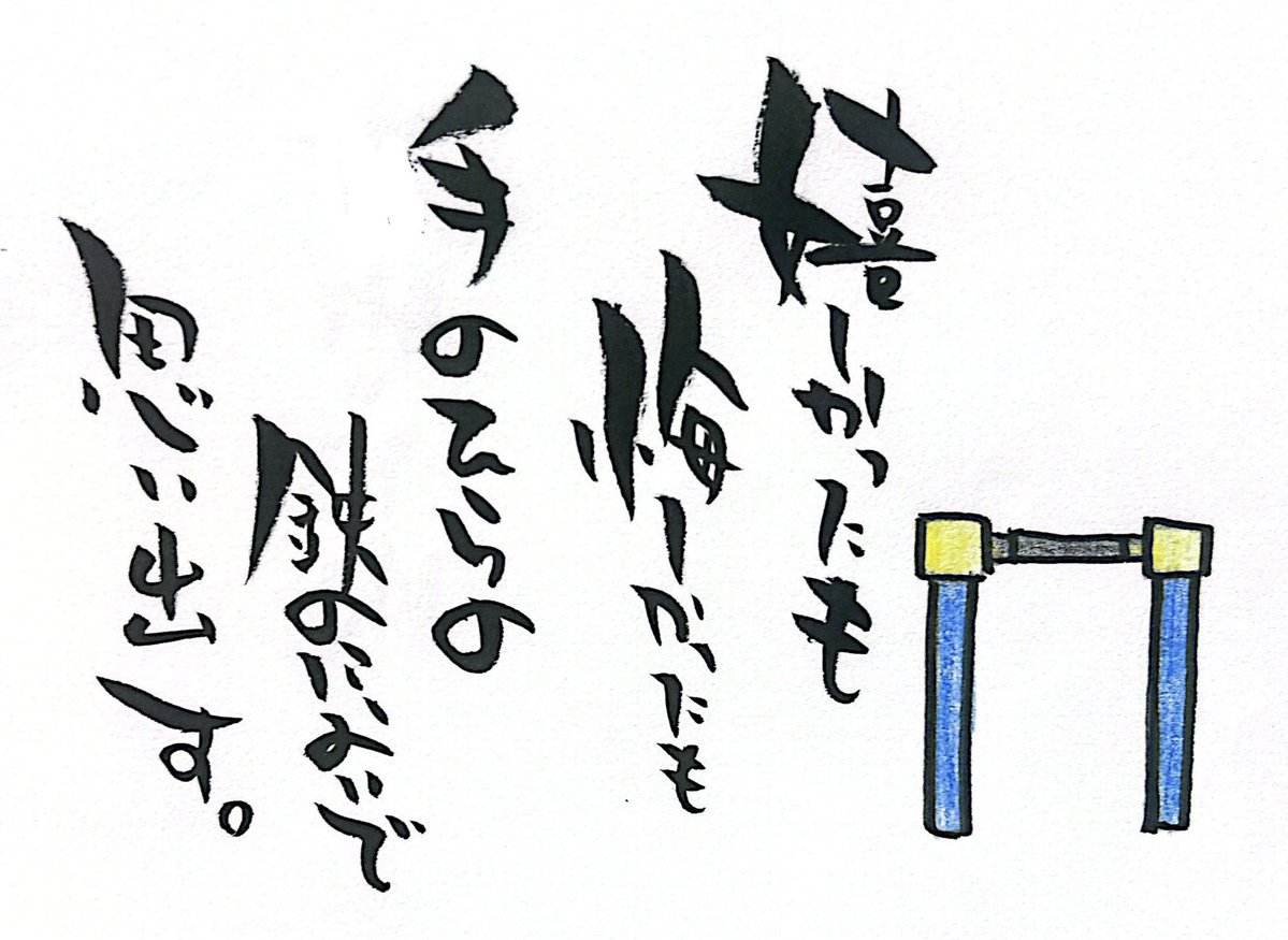 とものぼ（相方募集中） tweet media