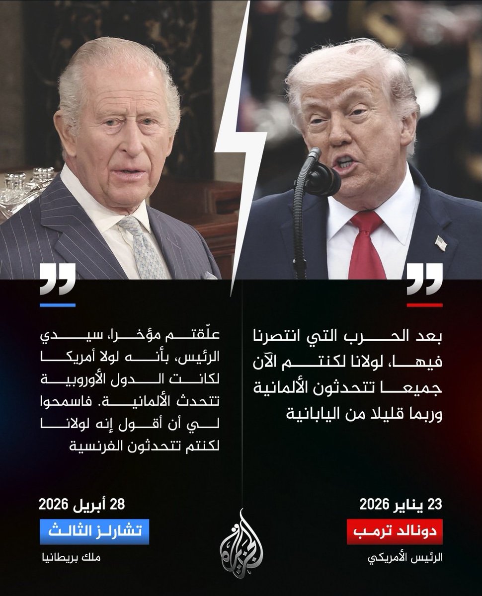 clickq8's tweet photo. كنا ملوكاً وإذ كنا جحافلها.. 
كانت ملوك الأرض تأتينا لتعتذر ..
#العرب
#الاسلام
#امريكا
#العالم https://t.co/fMmd8Kw7ao
