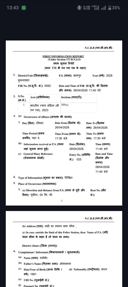 Ravi Bajrangi tweet media