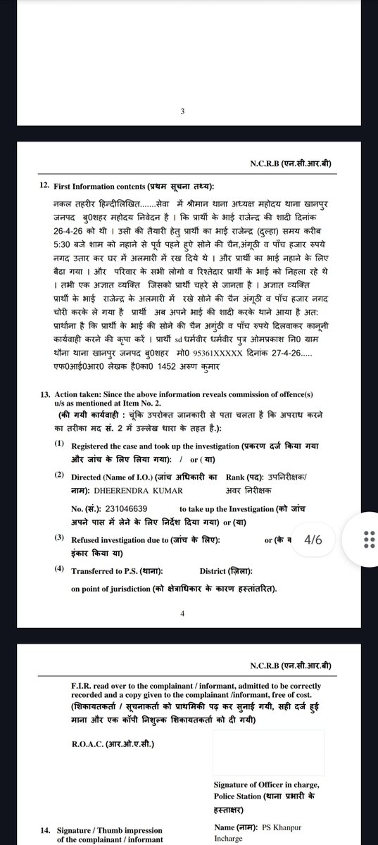 Ravi Bajrangi tweet media