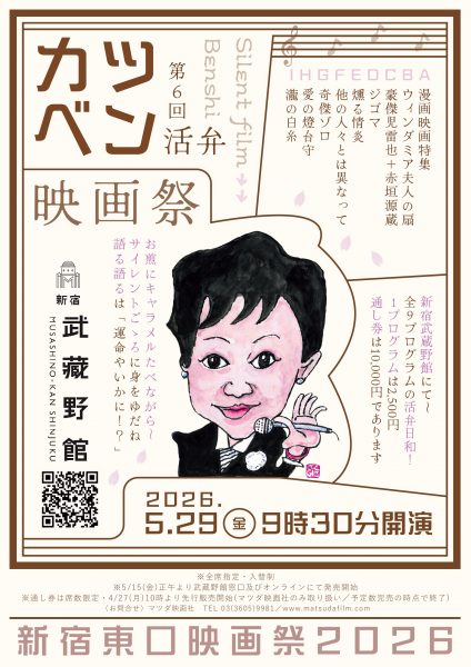 天宮 遥 / Amamiya Haruka 🎹✨ tweet media