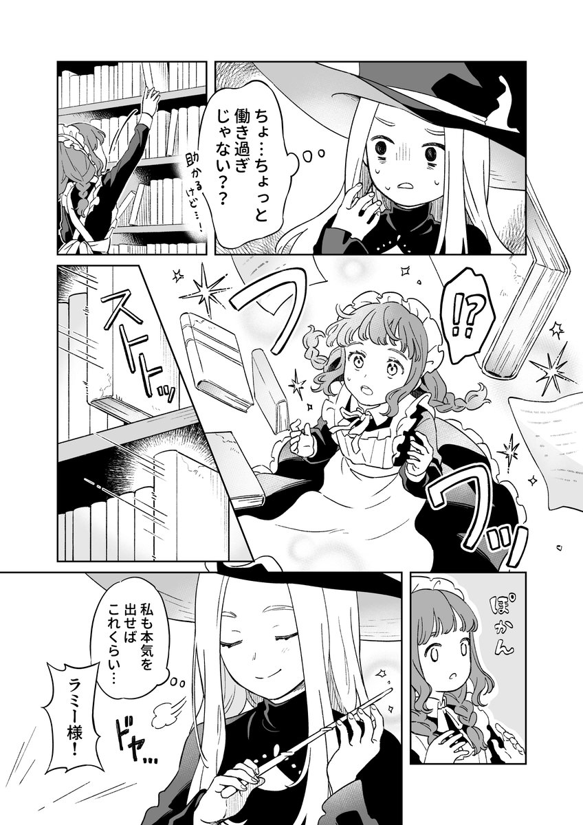 神谷真白 tweet media