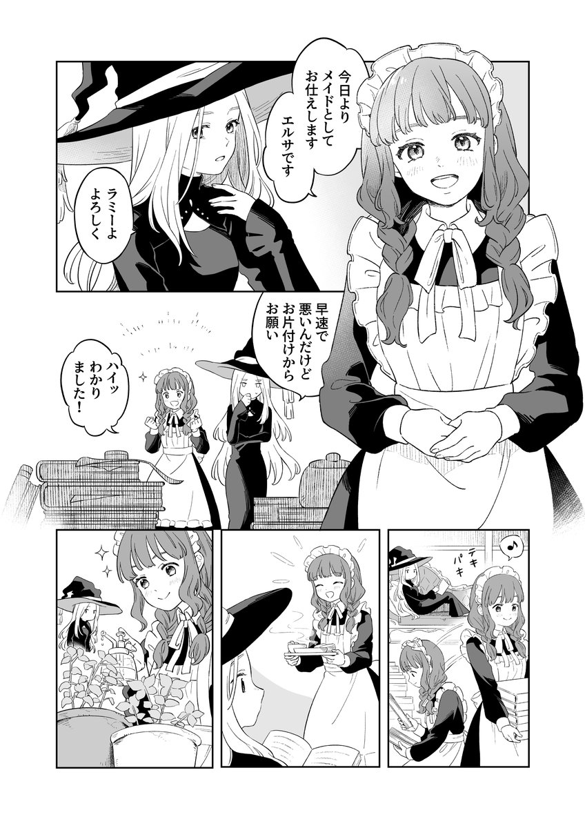 神谷真白 tweet media