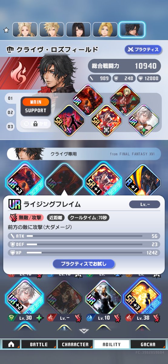 Sen(天音) ❂ tweet media