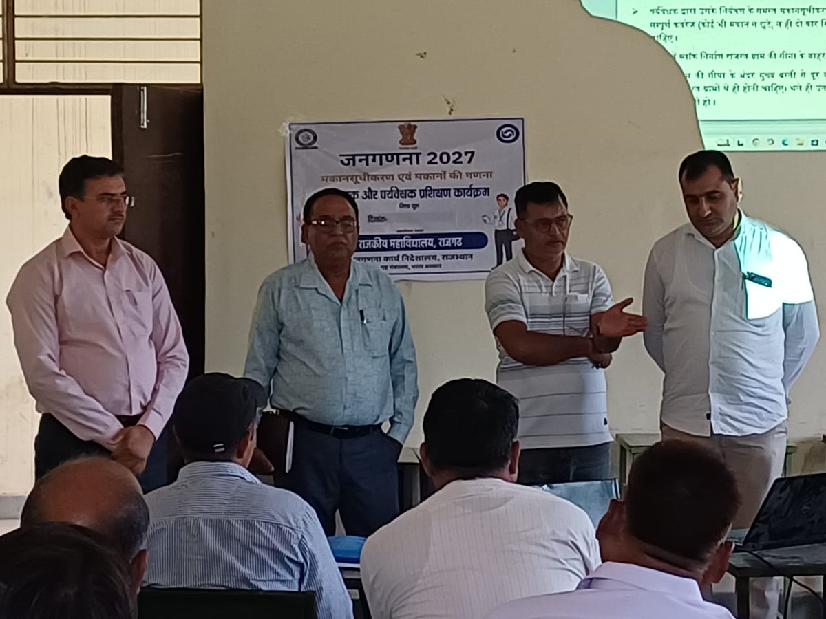 District Collector & Magistrate, Churu tweet media