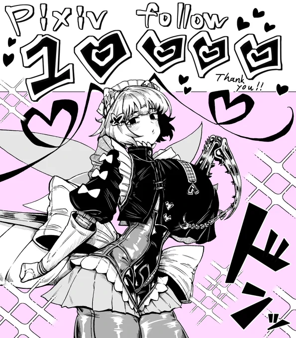 この度、ピクシブでもフォロワー10000人突破しました!ありがとうございます!
今後ともよろしくお願い致します! 