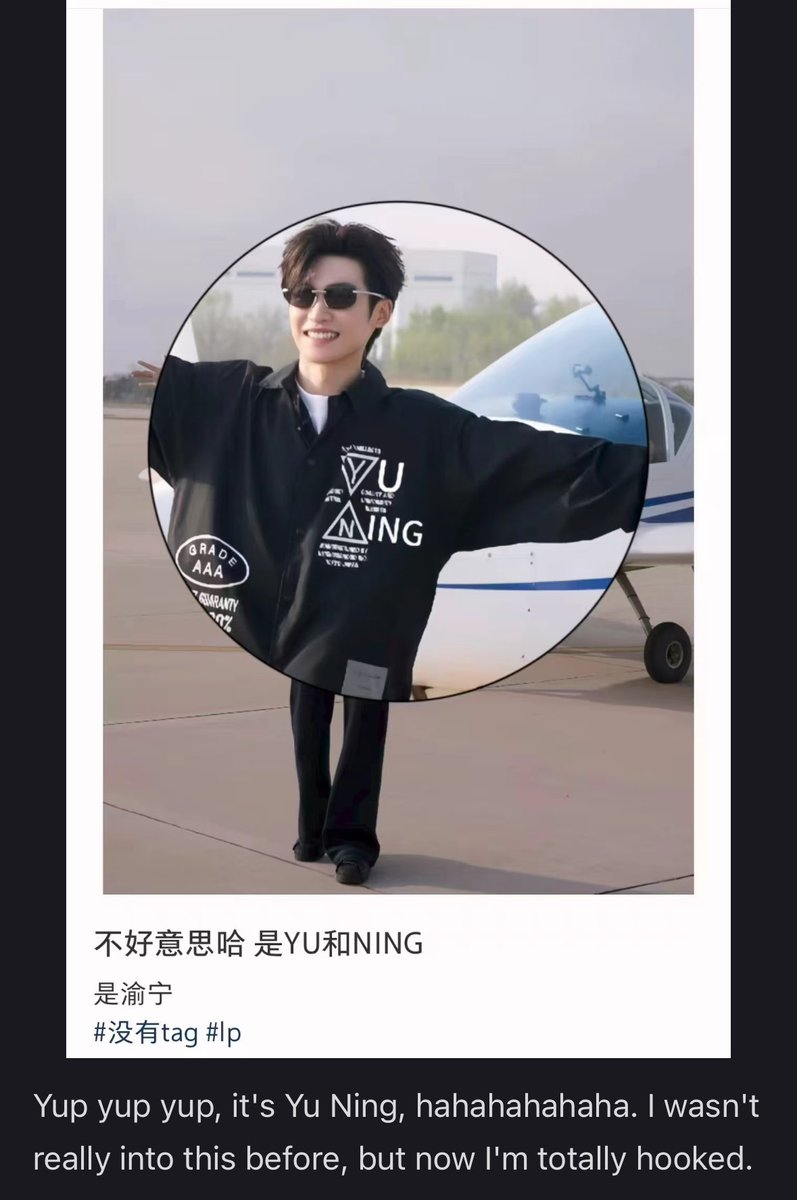 Hahahaha might as well say ‘XU NING’ 🤣🤣🤣